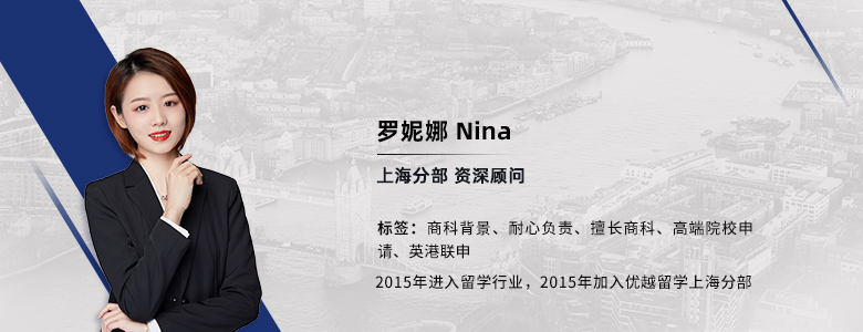 上海留學部顧問-nina