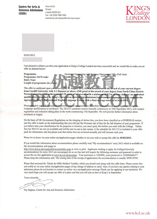 倫敦大學國王學院