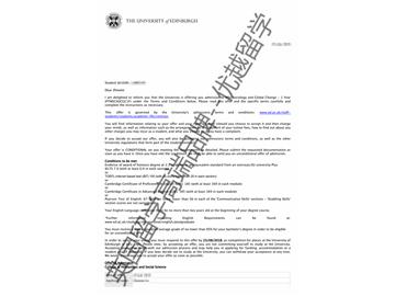 2018offer：恭喜李同學獲得愛丁堡大學社會學與全球變化專業碩士通知書