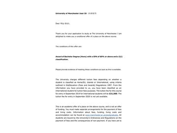 2019offer：恭喜吳同學獲得曼徹斯特大學金融數學專業碩士通知書