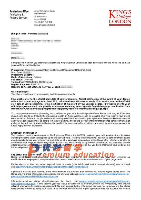 2020offer：恭喜劉同學獲得倫敦國王學院會計、會計與財務管理專業碩士通知書