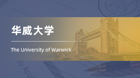 25fall英國碩士申請offer分享：【華威大學】數據分析專業