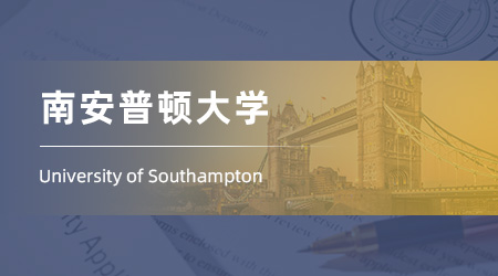 25fall英國本科留學offer：IB錄取【南安普頓大學】環境科學專業