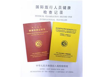 英國留學體檢報告，這些知識一定要知道