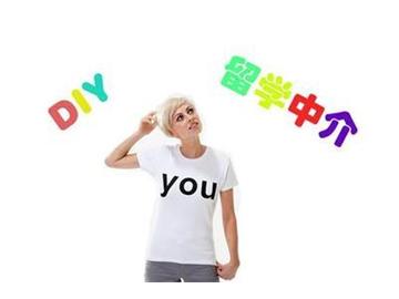 上海有那些英國留學教育機構，做的比較好的是哪家