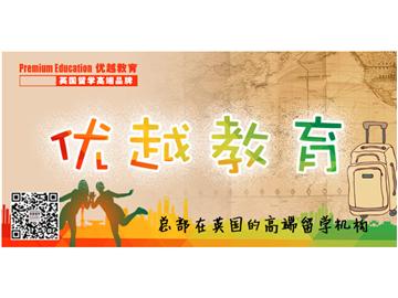 英語專業到英國讀研，可以跨專業申請哪些專業