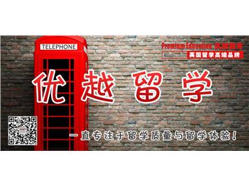 上海留學機構外企的有嗎，哪家做的比較好？