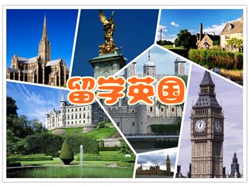 留學中介排名前十，做英國留學好的是哪幾家   