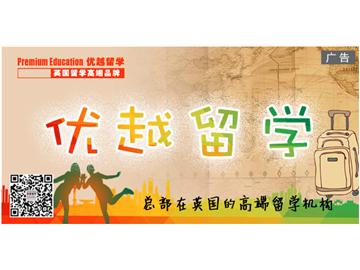 上海的孩子初中畢業能出國留學嗎？要滿足什么條件呢？