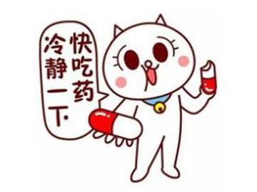 留學生活中遇到這些情況，需理智對待