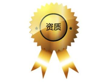 廣州出國留學中介，有教育資質的是哪家