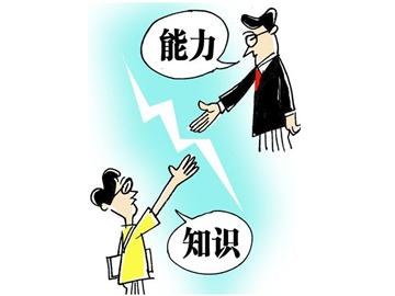 英國留學期間，要培養自己的哪些能力