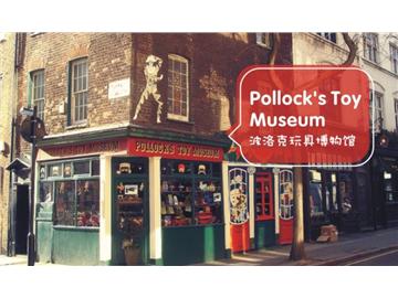 英國那些超贊的秘密景點，不去你會后悔的哦