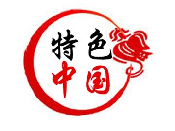 住在寄宿家庭，送他們什么禮物好