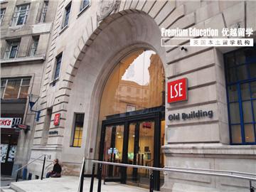 倫敦政經研究生申請，對學校背景要求嚴格嗎