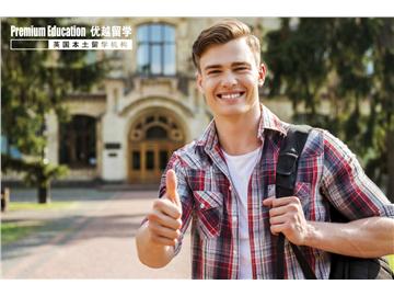 高端留學，哪家機構可以提供定制留學方案