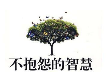 英國人社交規則，該懂的你還是要懂