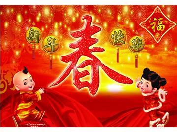 家人團聚之時，在英國留學的你何種感受