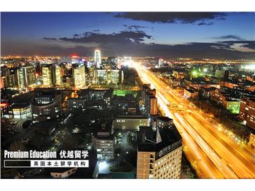 中關村留學中介，申請英國名校哪家強