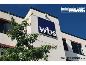 英國華威大學，商學院申請難度真的很大嗎