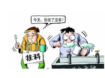 英國讀研究生掛科怎么辦，有好的處理方法嗎