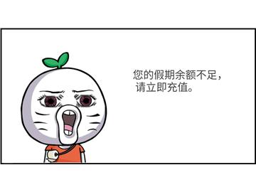 準備去英國留學，英國假期情況怎能不了解