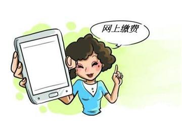 在英國怎樣便利的繳費，可以選擇網上支付