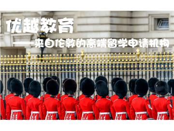 英國碩士申請，商科專業為什么熱門