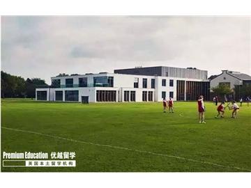 英國埃琳諾霍利斯女子學校，哪些專業教學比較知名