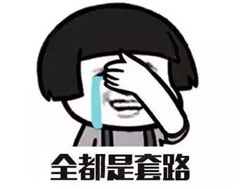 上海留學中介哪家好，選中介還偷懶結果你想過嗎？