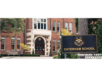 英國凱特漢姆中學，學校設置了哪些課程