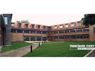 英國圣瑪麗卡恩女子中學，威爾特郡的知名女校