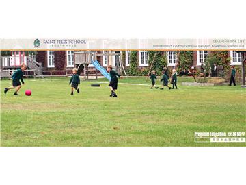 英國高中之圣菲利克斯中學，歷史悠久的百年老校