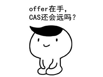 英國留學，CAS對申請竟如此重要？！