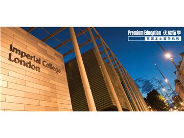 工作后到英國讀研，雅思考不出來怎么辦