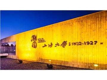 上海大學申請到英國讀研究生，能成功申請到G5嗎