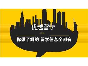 上班族也能申請英國留學？具體條件分析詳解！