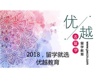 英國大學申請，接受春季入學的有哪些條件？