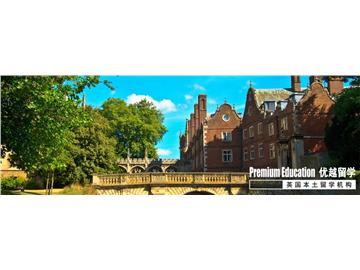 英國留學水份很大？世界TOP10占了4個你說這話認真的？