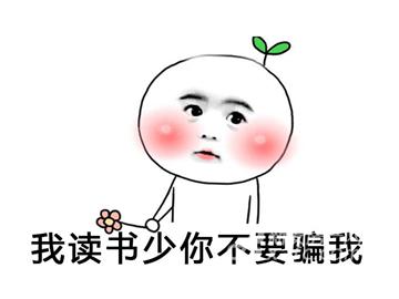 華威大學申請條件，雙非能申請什么學校