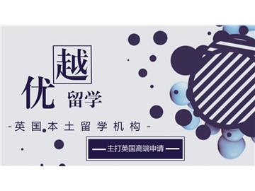 985名校GPA低，申請英國名?？赡苄杂卸啻?？