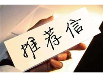 2018去英國讀研要做哪些準備？優越教育小編來解答！