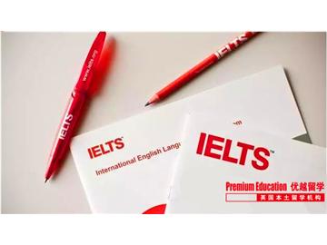 雅思沒考可以申請碩士嗎，必須帶雅思的學校是？