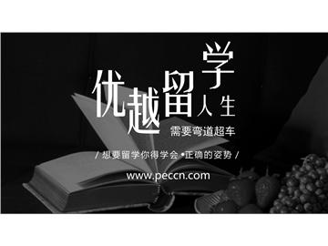 英國申請土木工程專業的條件是怎樣的？好的學校有哪些？