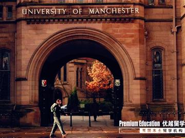 優越上海Stone：對曼大有名校情結？來看優越教育Stone老師教你拿下Dream School