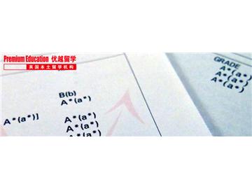 關于教育學專業申請，你不知道的”潛規則“