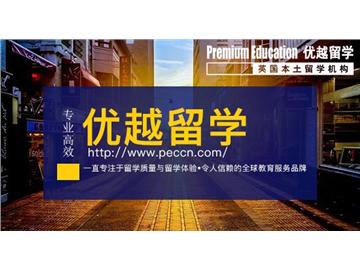 2019年英國預科申請注意這五件事