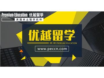 2019年你真的會準備英國留學申請材料嗎
