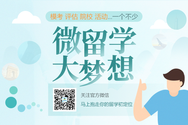 2019年盤點90后最喜歡的英國大學專業