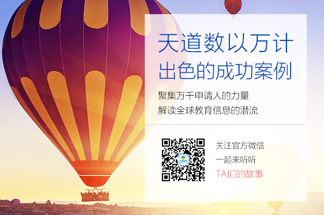 2019年英國留學解讀申請文書中常見問題